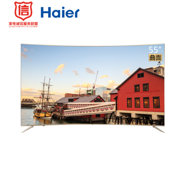 海尔 （Haier） LQ55H31 55英寸 4K曲面人工智能全面屏超高清LED液晶电视 
