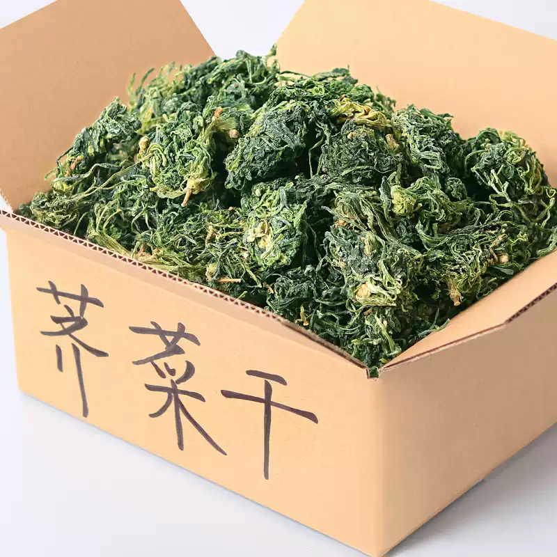 安徽土特产干菜农家自制干货野生荠菜干荠荠菜野菜菜类脱水蔬菜